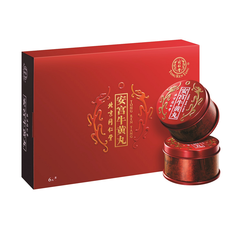 【欧陆注册】安宫牛黄丸