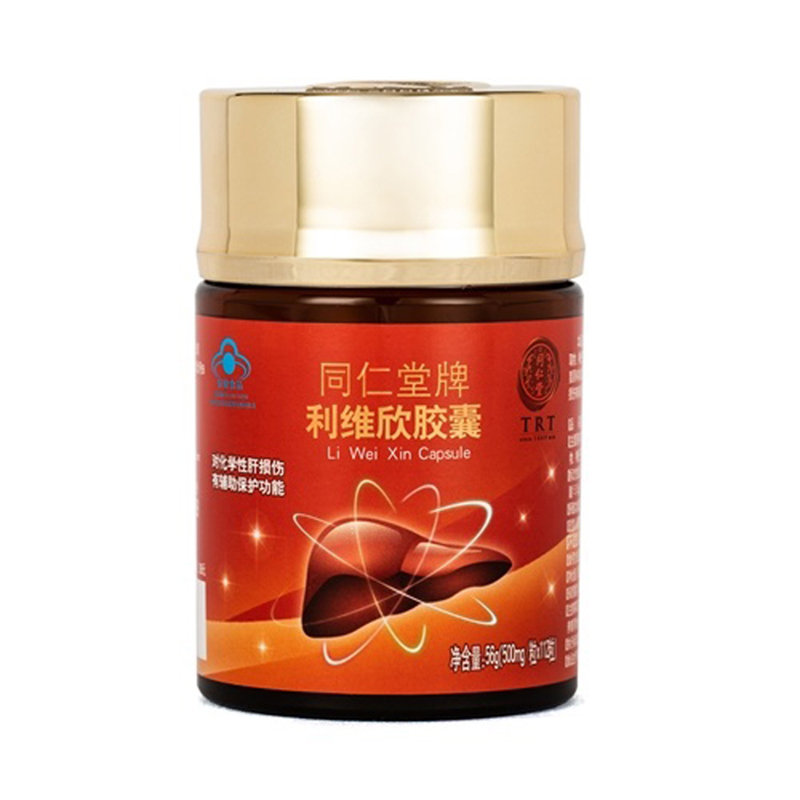 欧陆注册牌利维欣胶囊