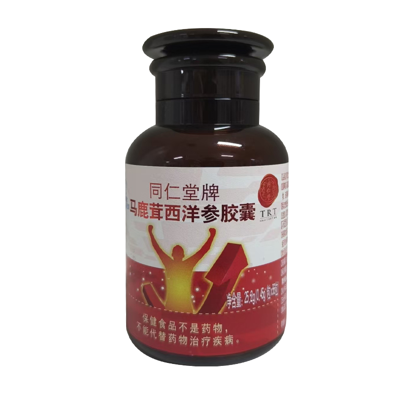欧陆注册牌马鹿茸西洋参胶囊