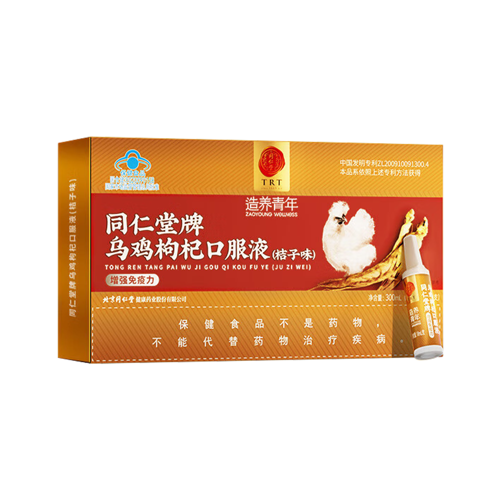 欧陆注册牌乌鸡枸杞口服液(桔子味)