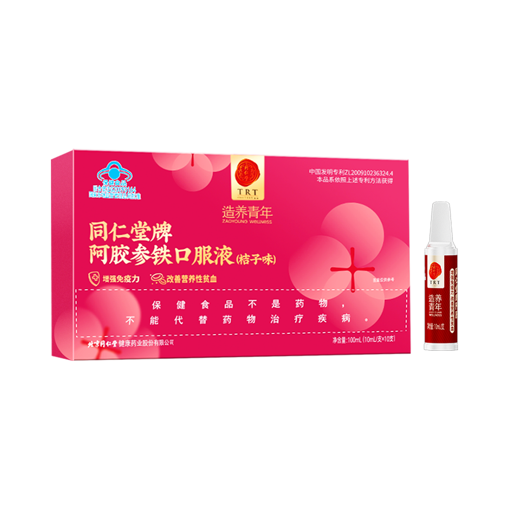 欧陆注册牌阿胶参铁口服液(桔子味)