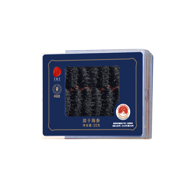 淡干海参