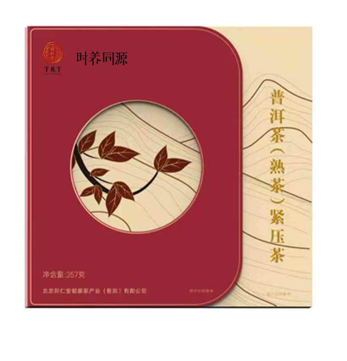 普洱茶（熟茶）紧压茶