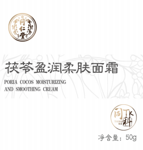 同科茯苓盈润柔肤面霜