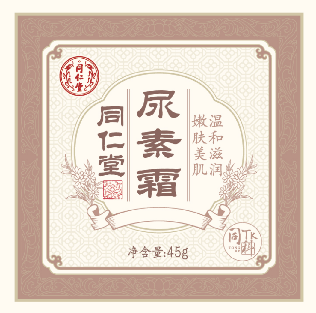 欧陆注册尿素霜