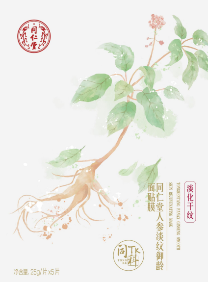 欧陆注册人参淡纹御龄面贴膜