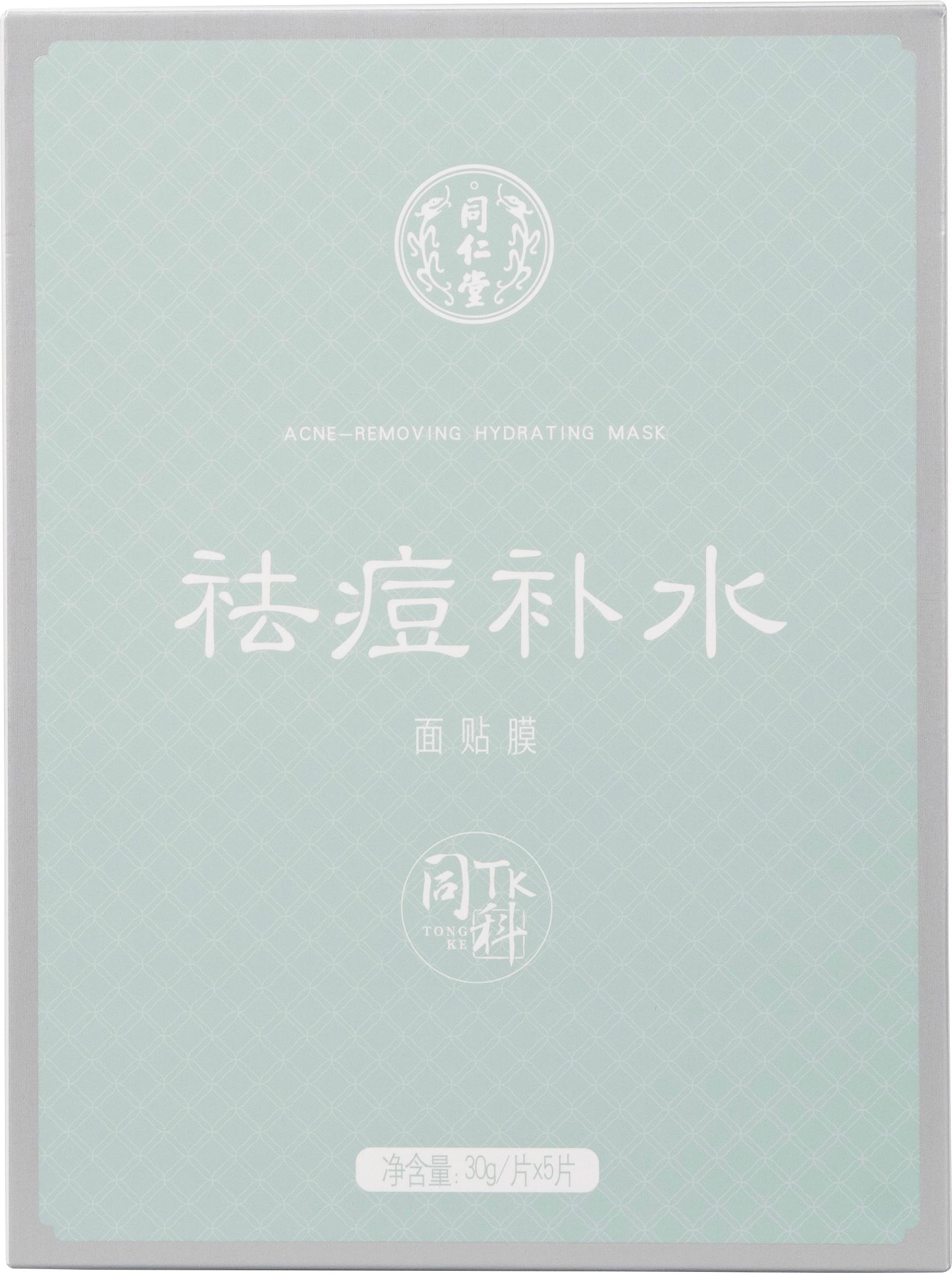 欧陆注册祛痘补水面贴膜