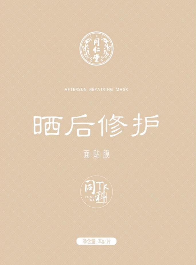 欧陆注册晒后修护面贴膜